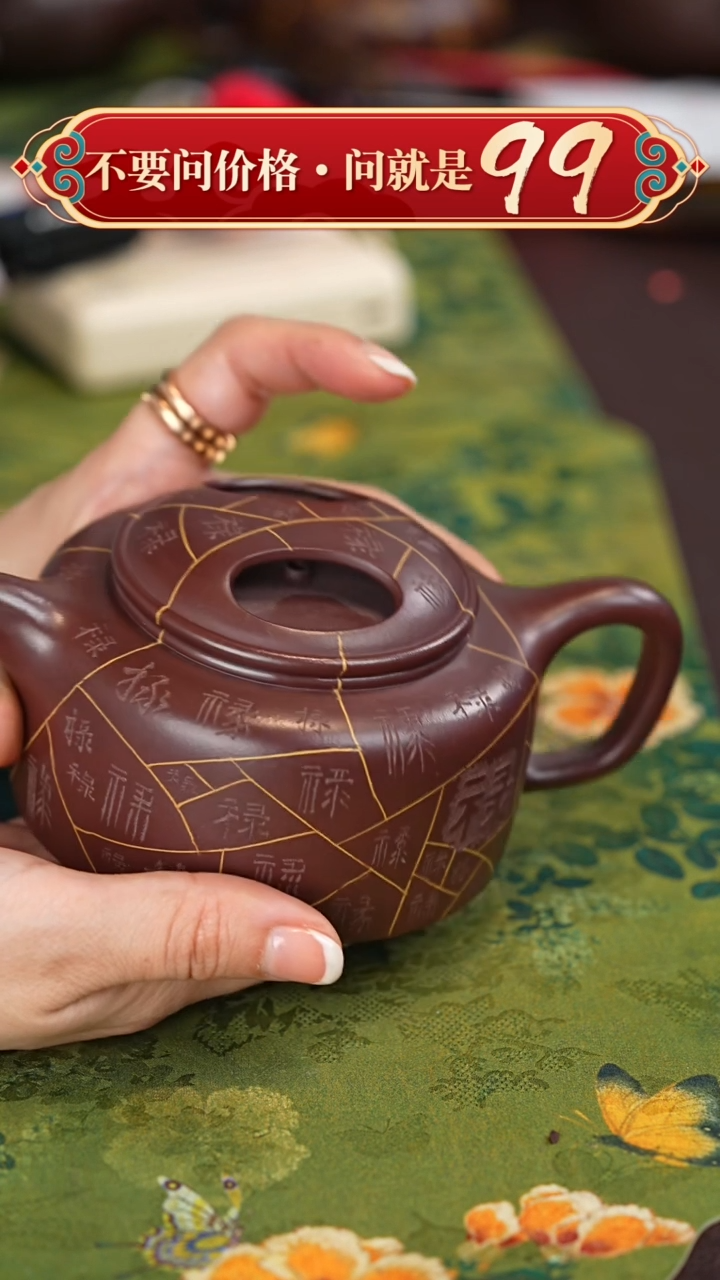 【闪购商品】紫砂茶壶宜兴紫砂