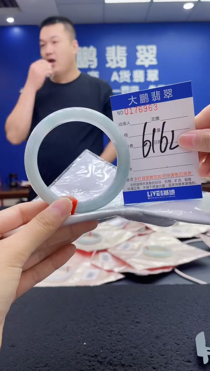翡翠手镯未镶嵌AAAAAAAAA