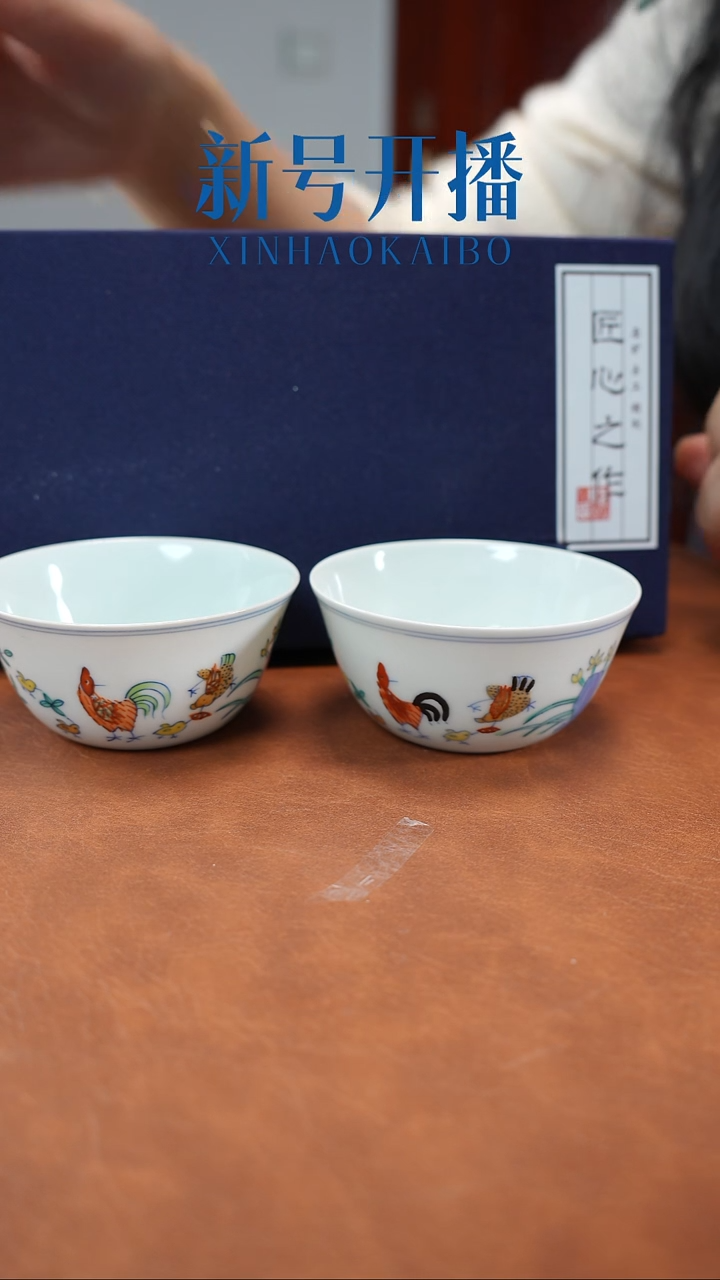 景德镇陶瓷鸡缸杯对杯