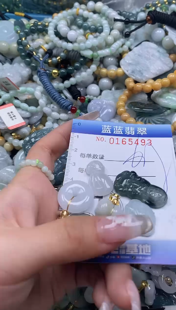 【闪购商品】翡翠颈饰未镶嵌闪购0165493