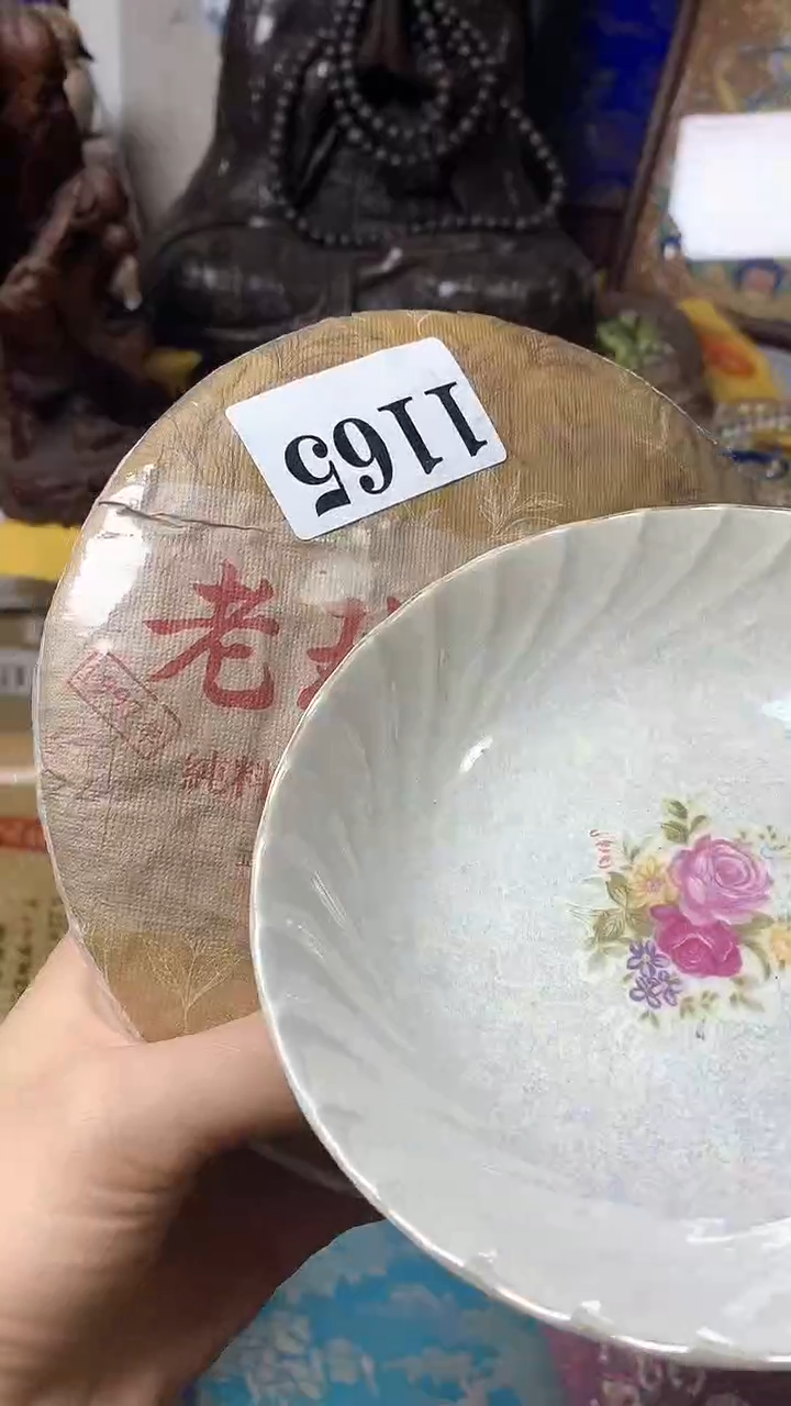 瓷器默认链接一物一拍