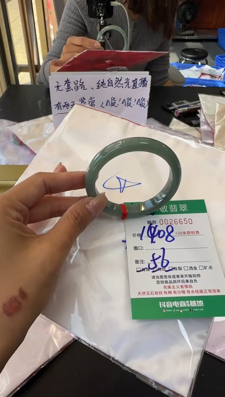 未镶嵌手镯翡翠A货手镯