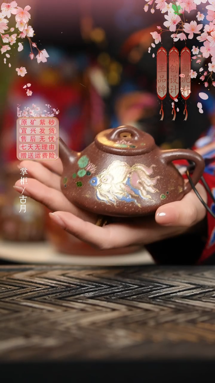 HD213重工珐琅彩”锦鲤“石瓢黑金150cc