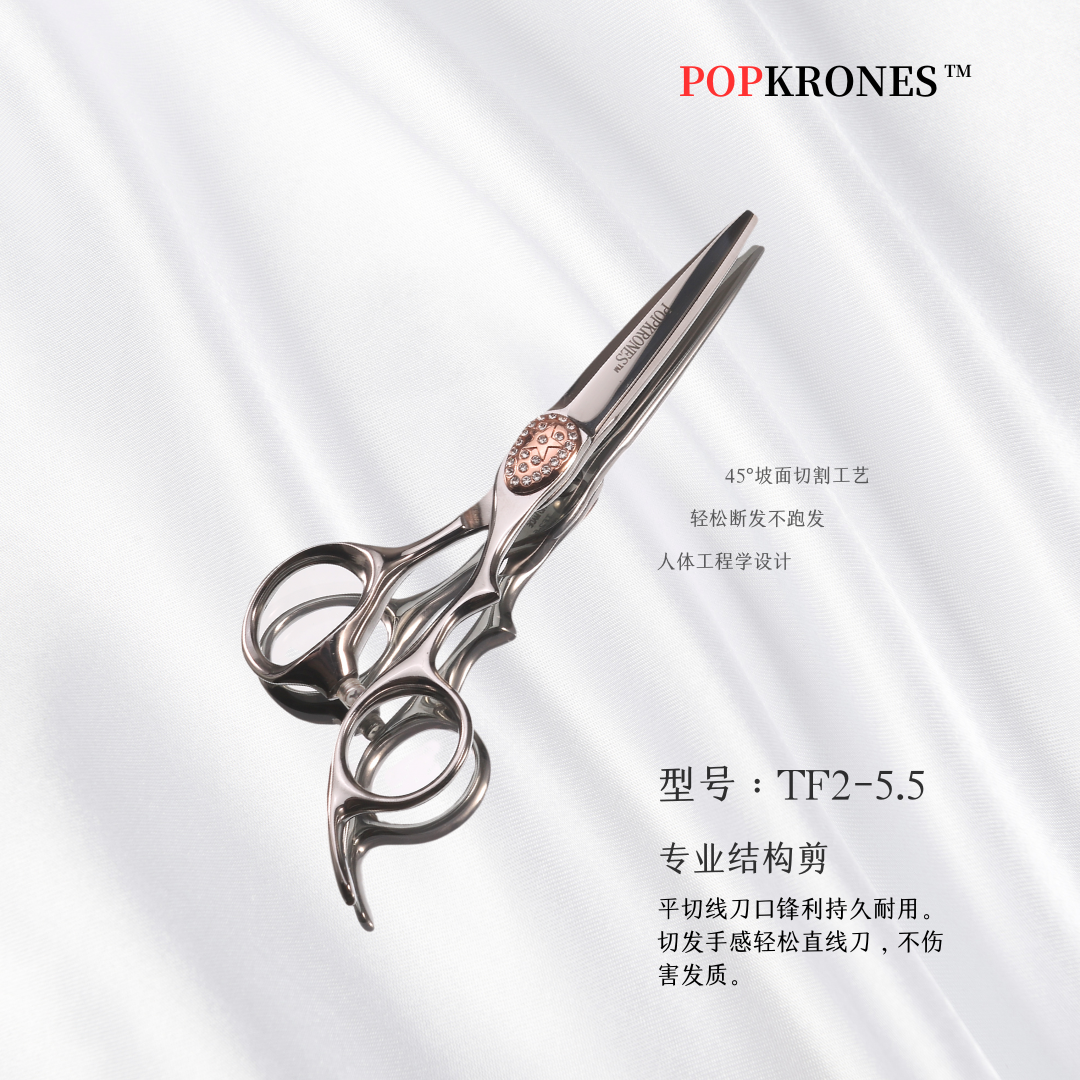 发型师专用美发剪刀锋利不卡发理发店理发师专用剪打薄无痕