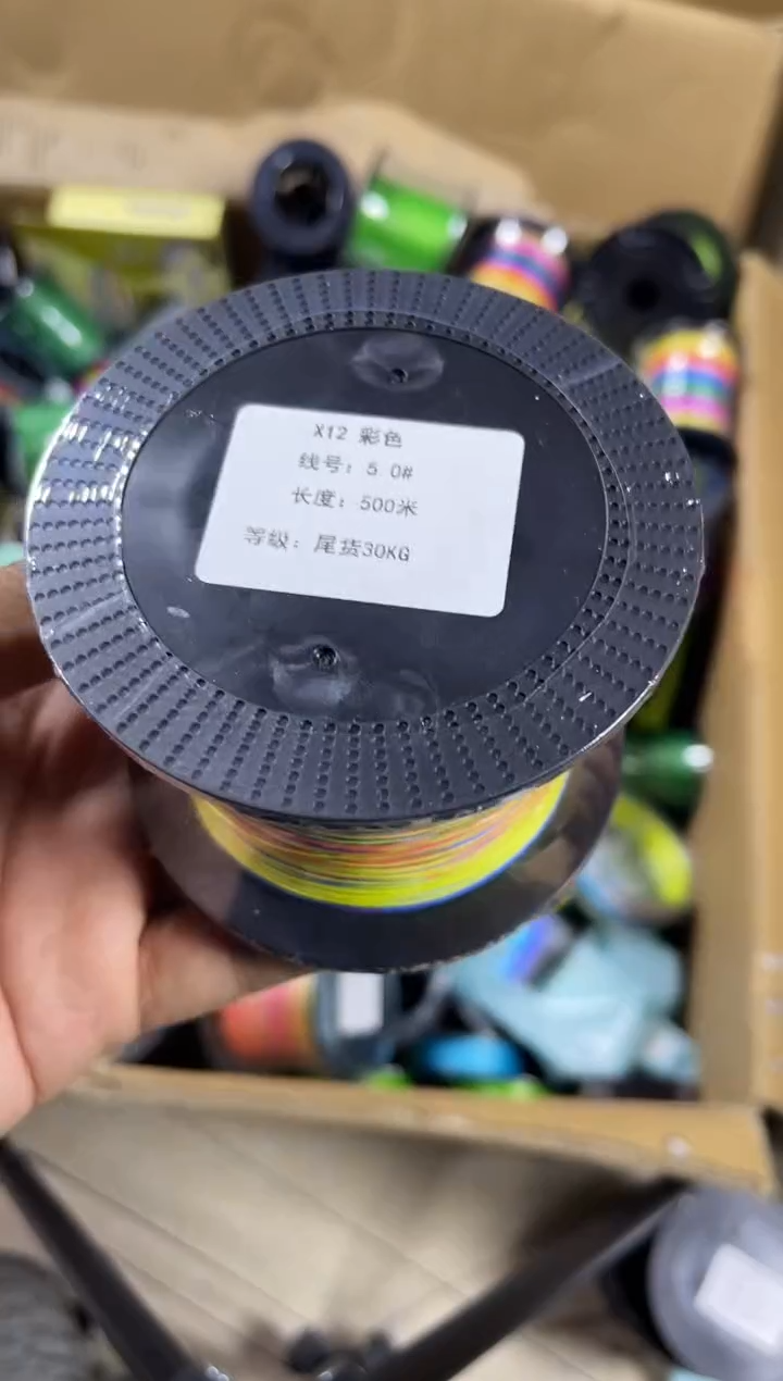 PE---5.0---X12彩色路亚线500米尾货