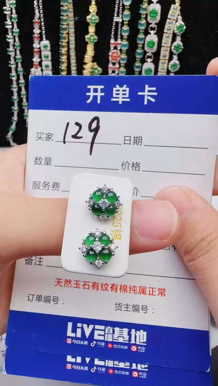 【闪购商品】翡翠戒指银S925镶嵌2222