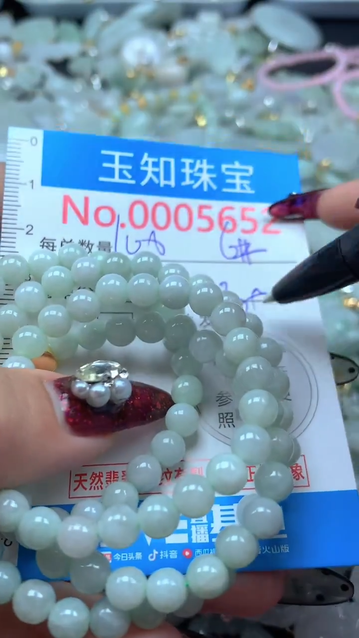 吊坠(不含链)未镶嵌翡翠5652