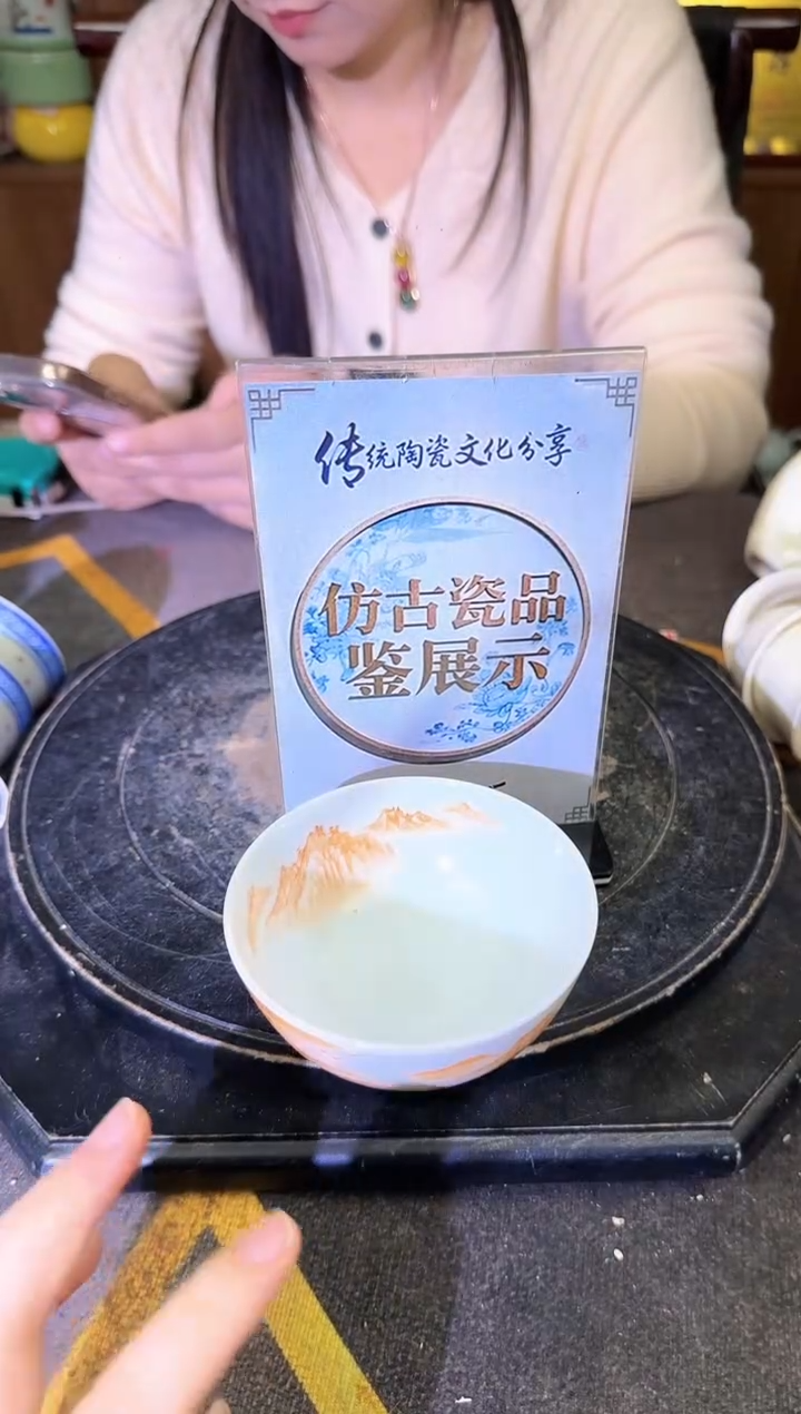 其他B569景德镇制陶瓷一件