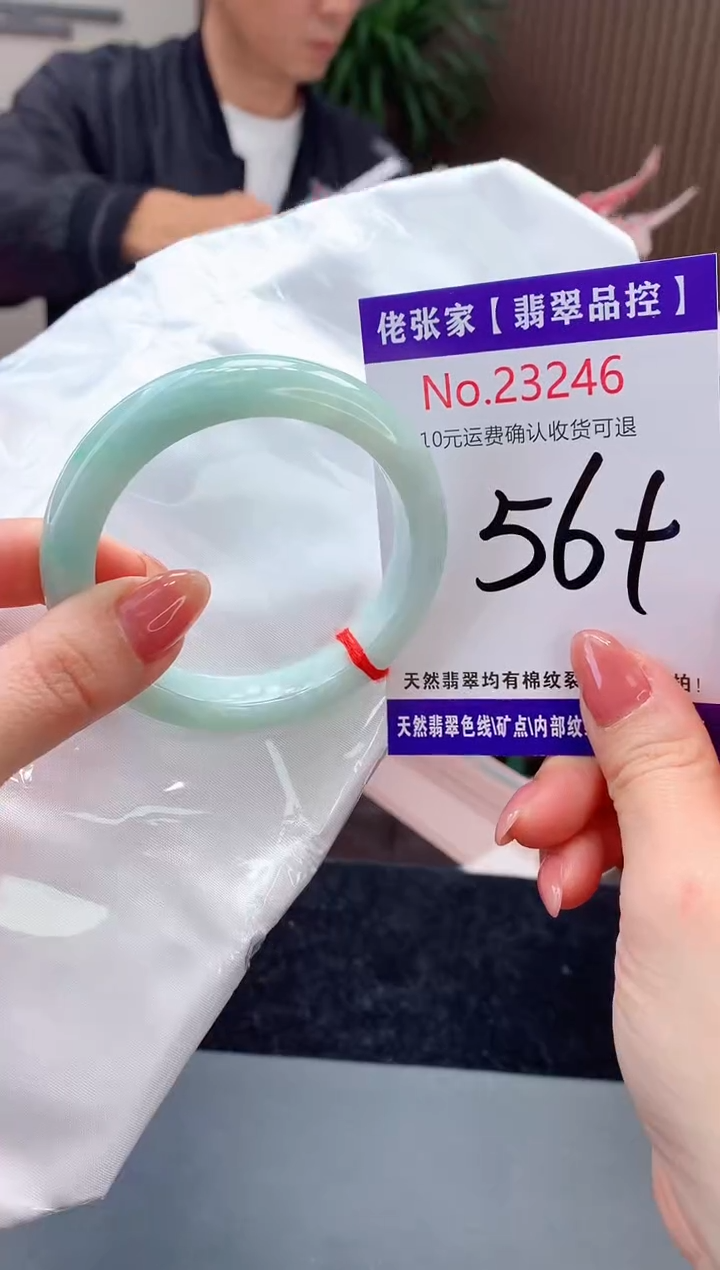 【闪购商品】翡翠手镯未镶嵌天然缅甸A货翡翠