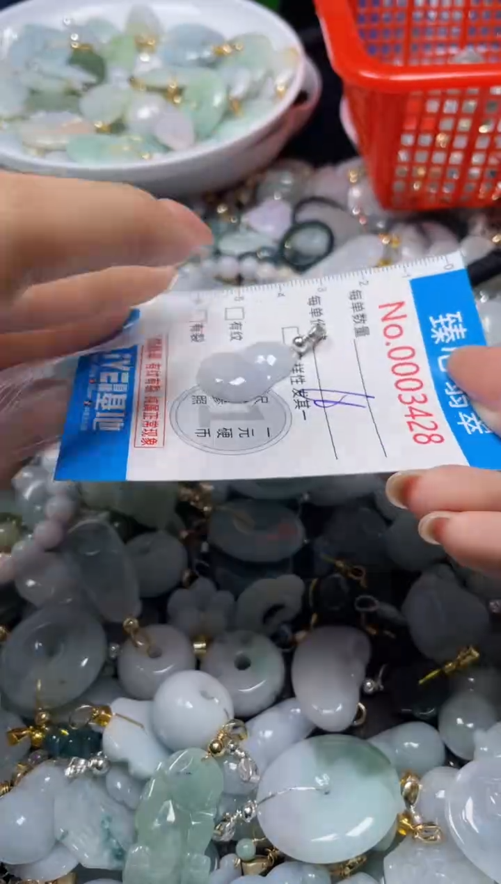 颈饰未镶嵌翡翠3428