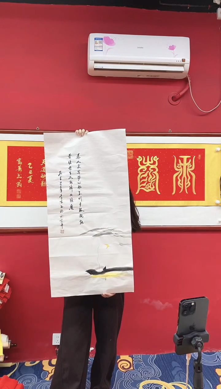 书法书法国画手绘作品《》