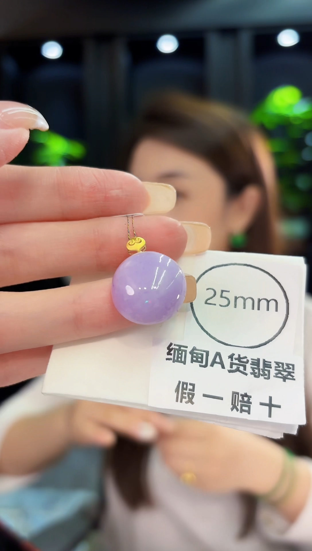 翡翠18K金镶嵌颈饰 缅料A货/支持复检/一件