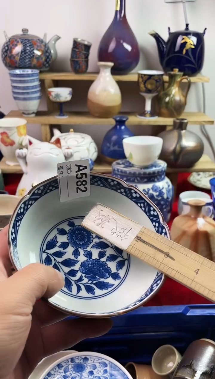 瓷片7777777777 A582
