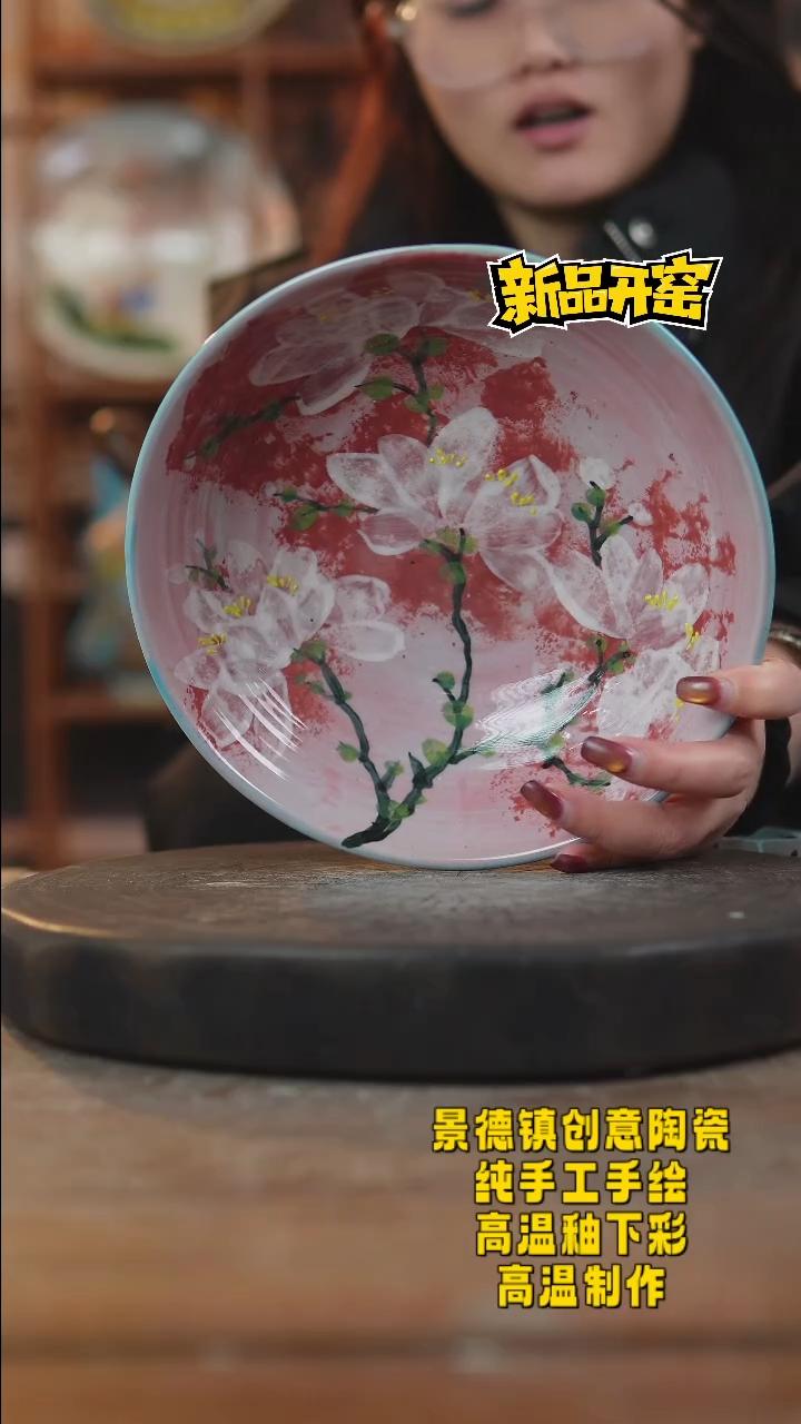 其他陶286景德镇瓷器