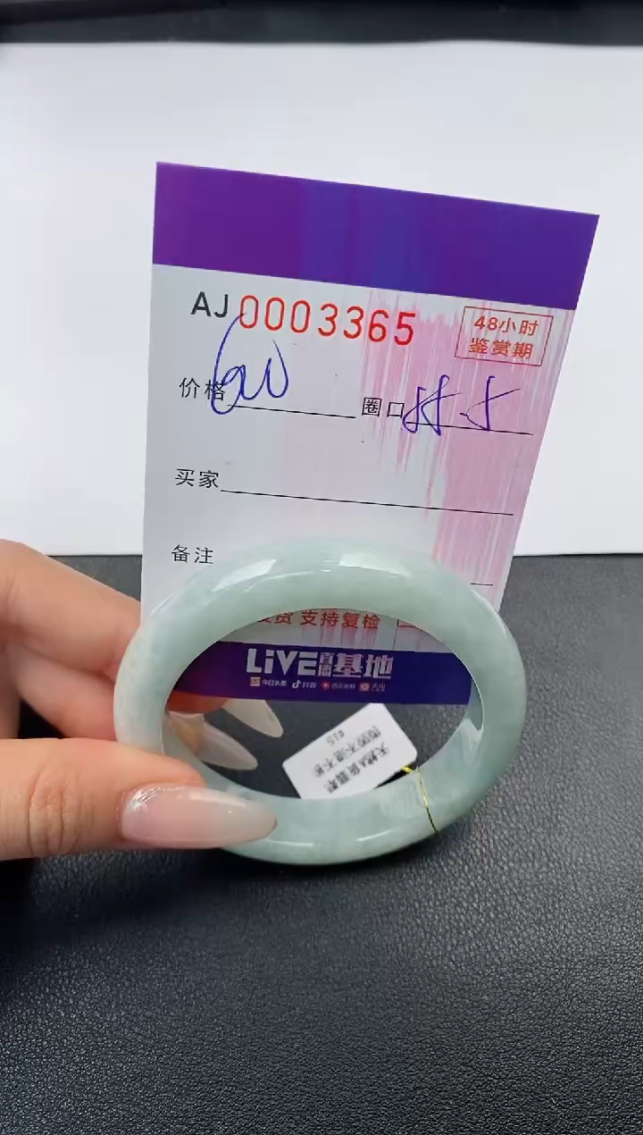 【闪购商品】翡翠手镯未镶嵌天然A货翡翠