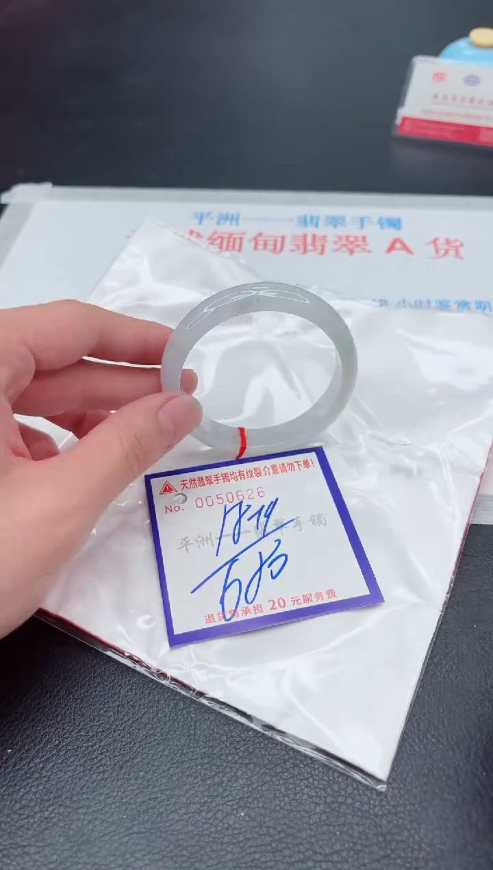 未镶嵌手镯翡翠111111
