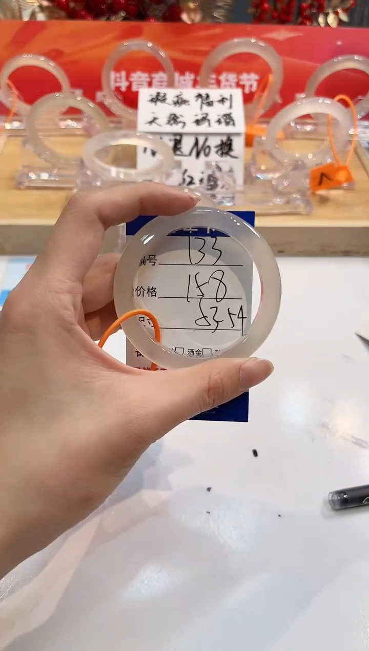 【闪购商品】玛瑙/玉髓手镯未镶嵌133-L马黑1瑕-L53+