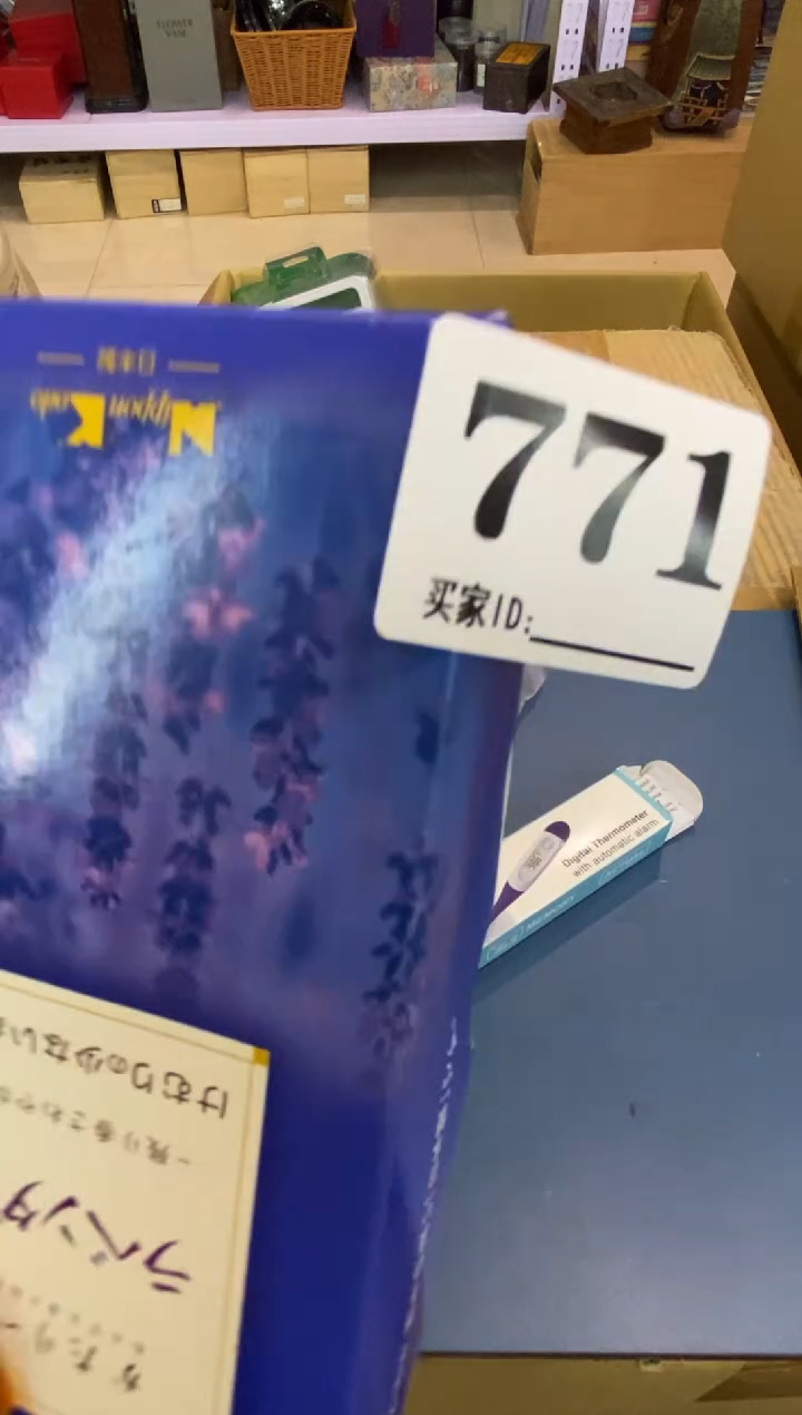 有****光瓷器瓷器瓷器瓷器
