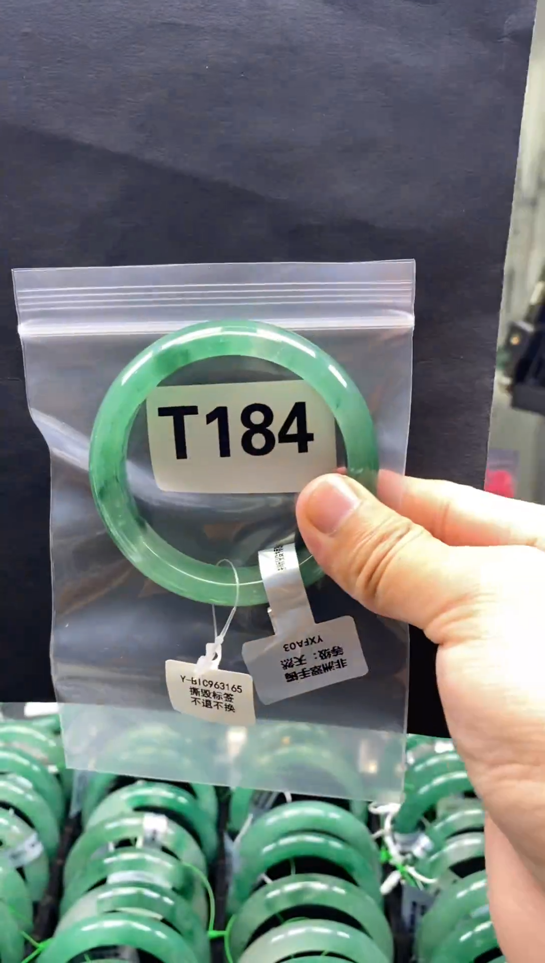 未镶嵌手镯石英质玉（非洲翠）58圈口T184