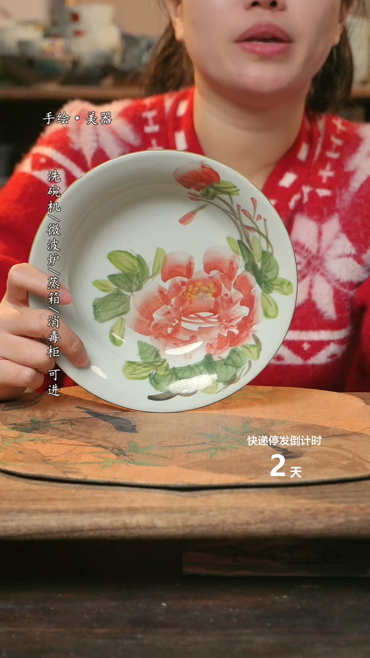 【闪购商品】瓷1个景德镇高温瓷食品级