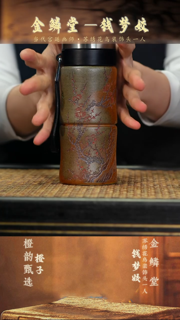 12竹节车载杯 柴烧