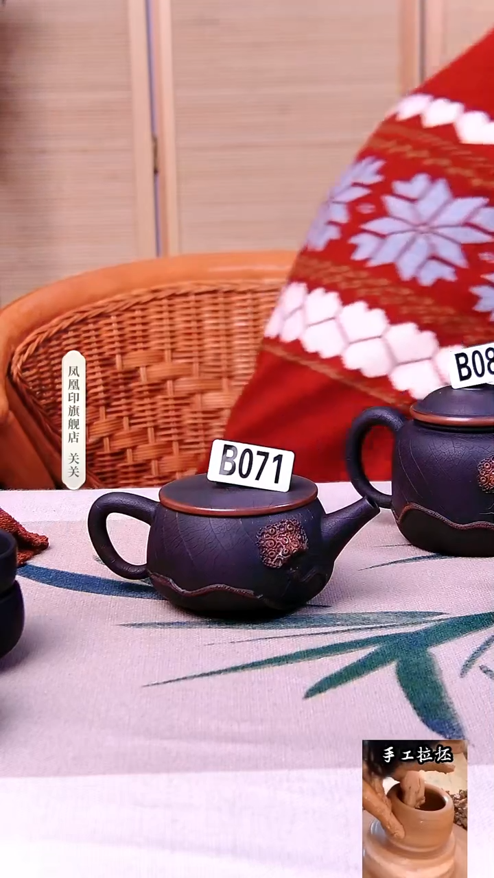 【闪购商品】凤凰印建水紫陶壶完品放漏菩提纹汉瓦071