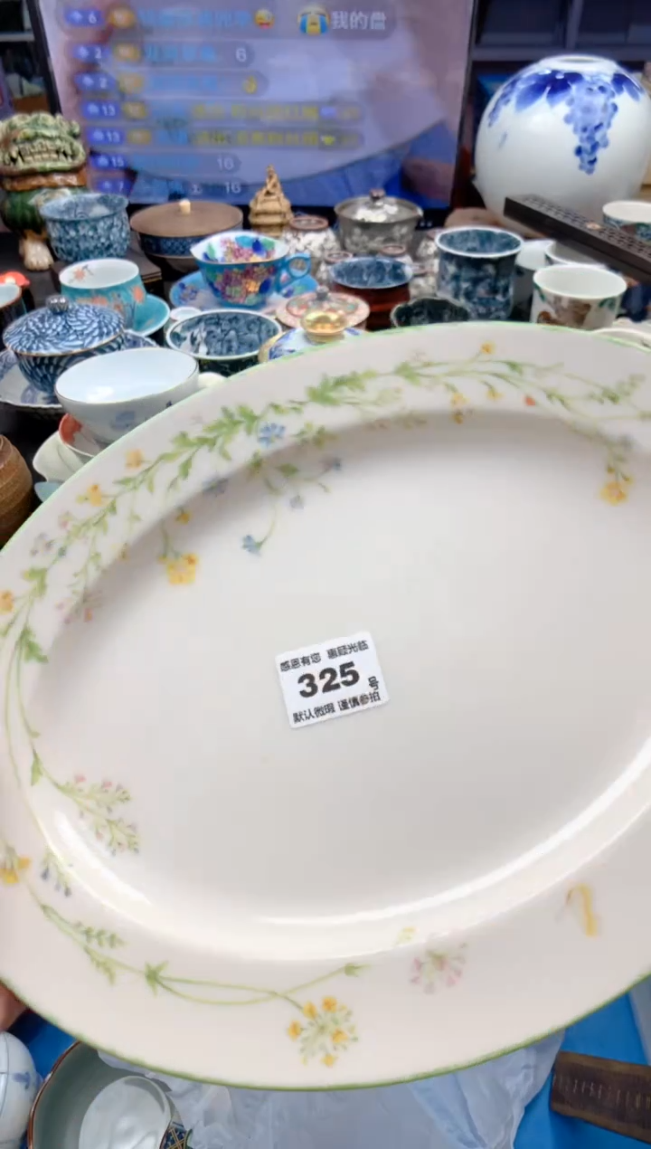 瓷片325号九姑娘工艺品瓷器