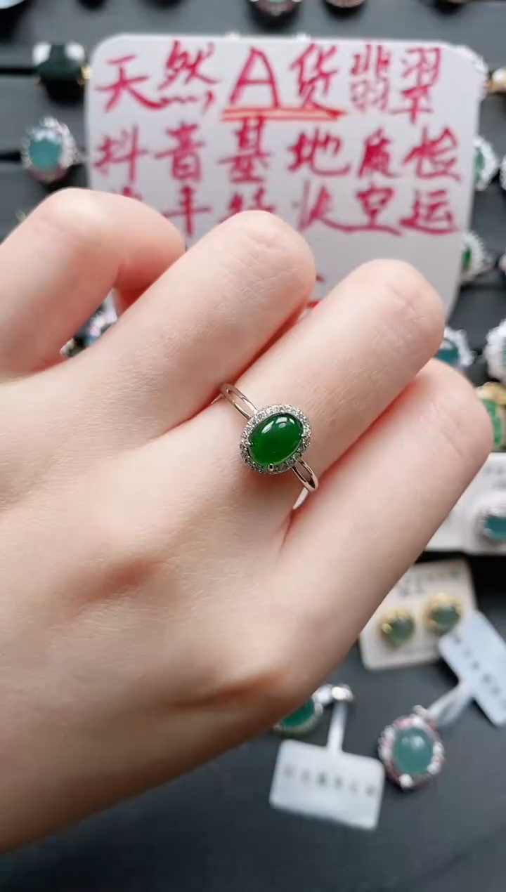 【闪购商品】翡翠戒指银S925镶嵌11111111