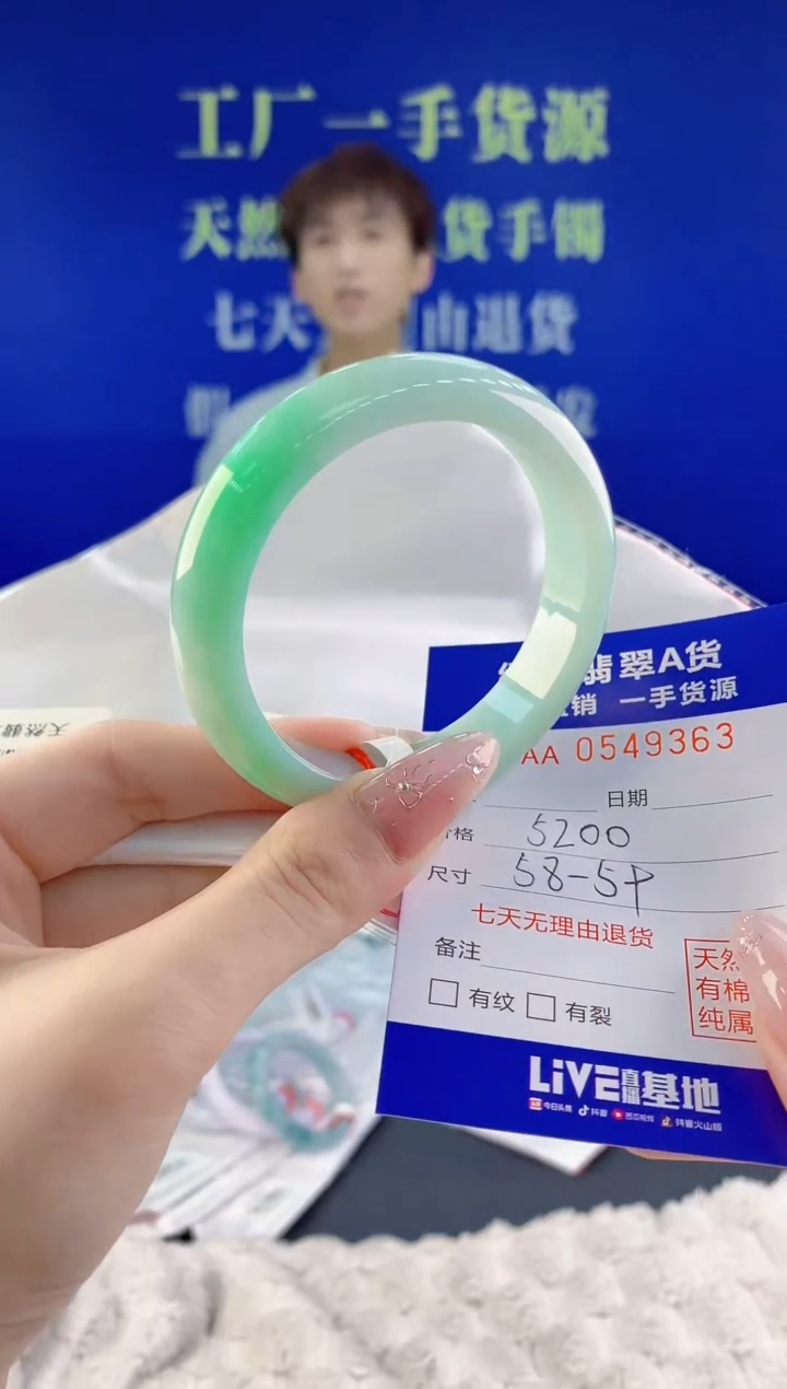 翡翠未镶嵌手镯63天然翡翠A货