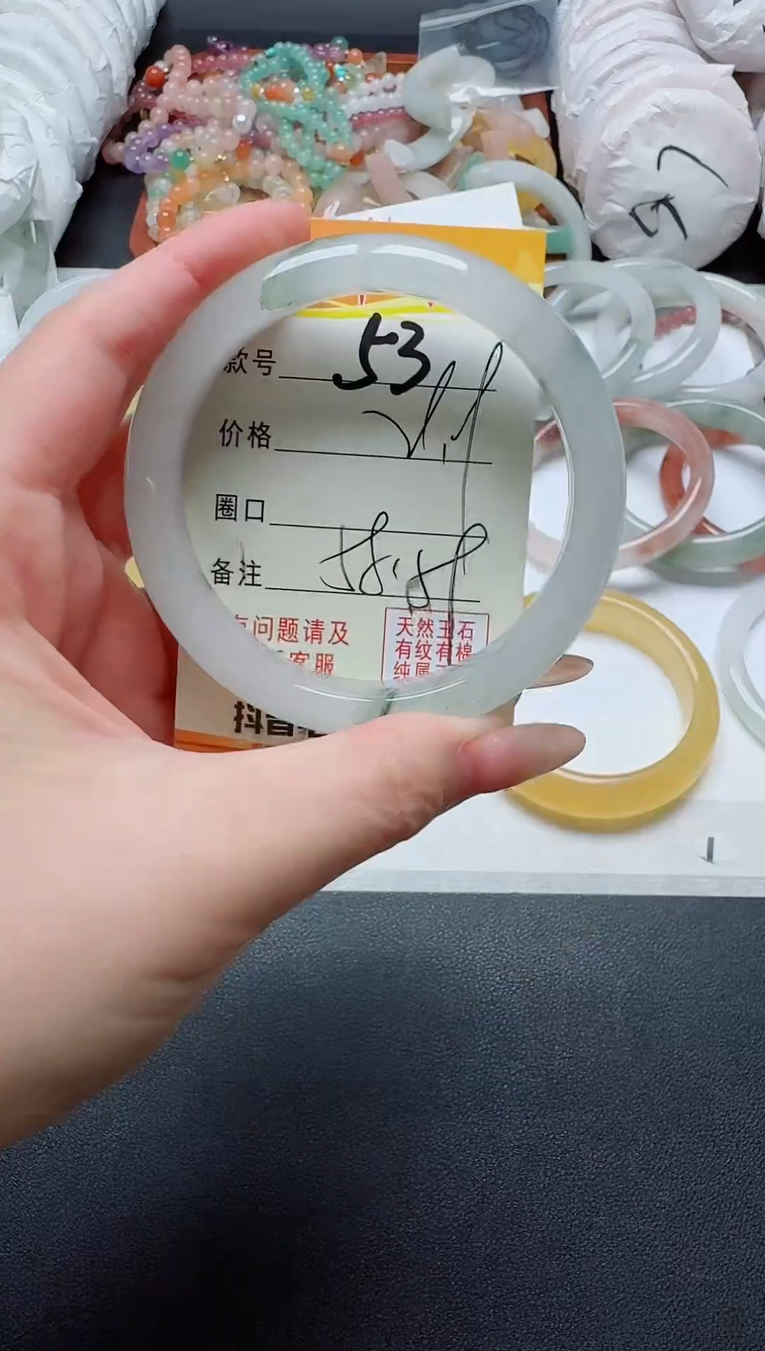 【闪购商品】石英质玉手镯未镶嵌53