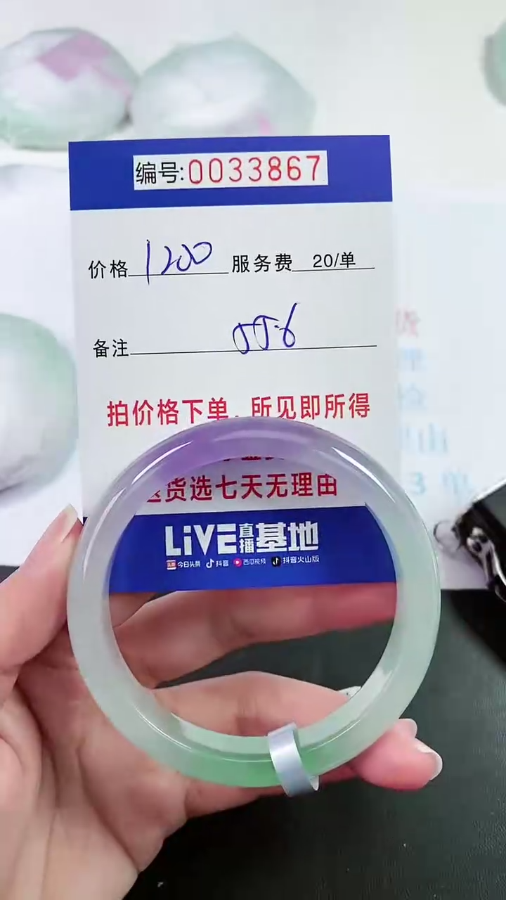 【闪购商品】以实物为准 000033867