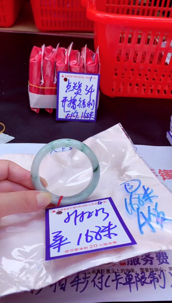 未镶嵌手镯翡翠11111111