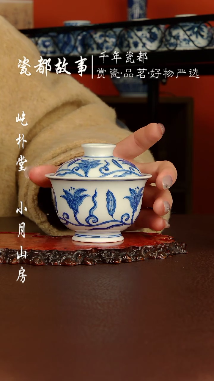 【闪购商品】景德镇手工手绘陶瓷