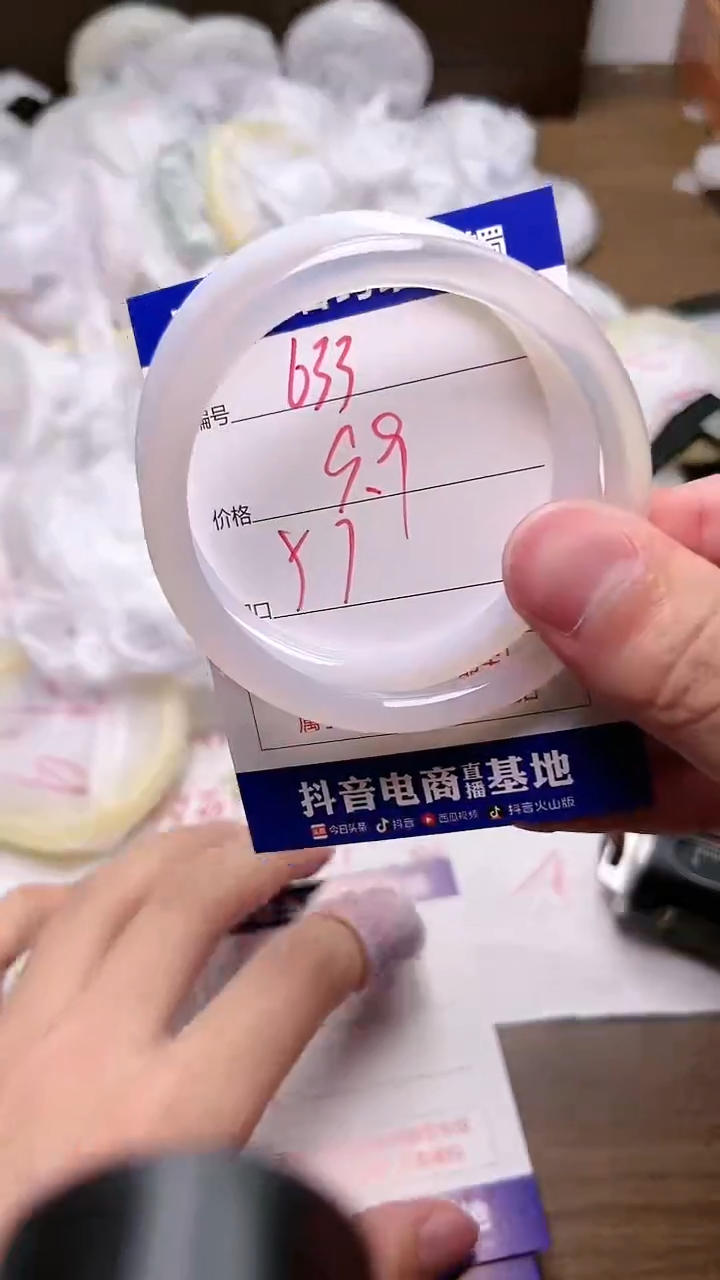 玛瑙/玉髓手镯未镶嵌633