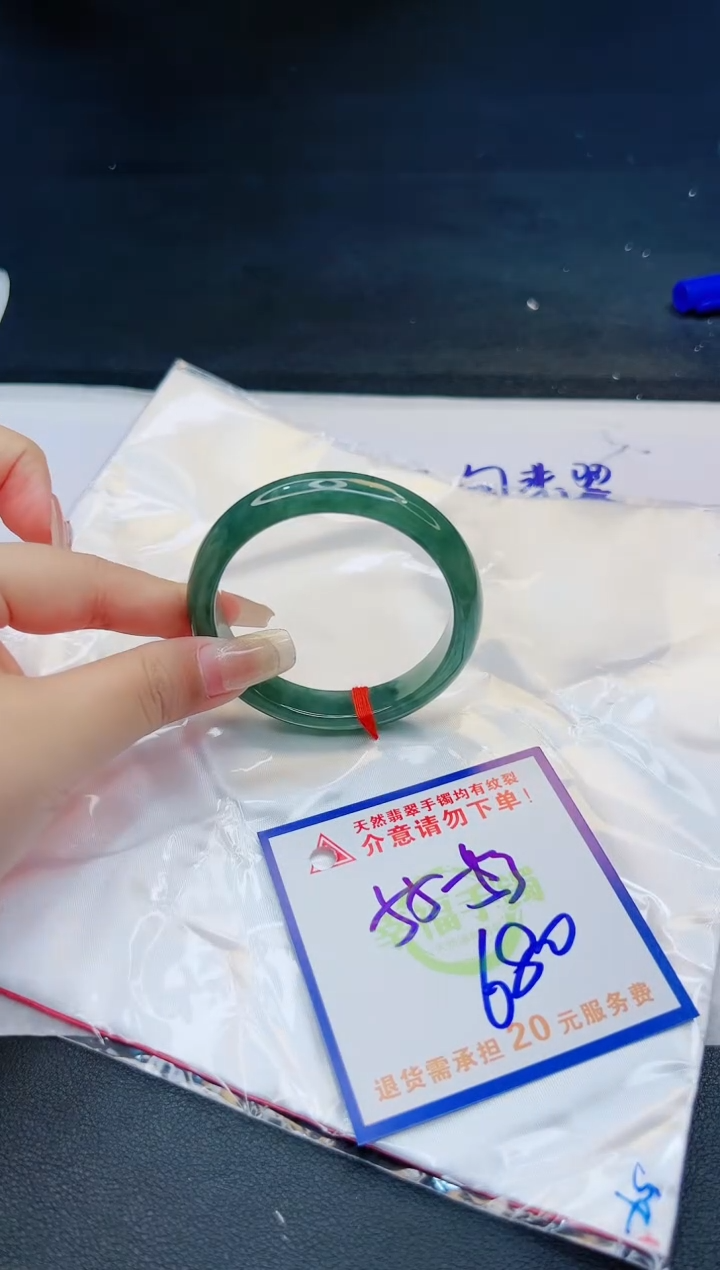 【闪购商品】翡翠手镯未镶嵌，质检证书图片色彩偏黑白