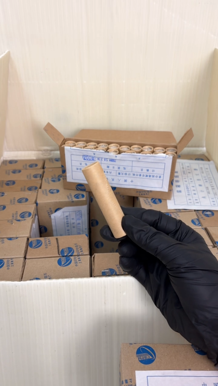 【闪购商品】整卷 原光原卷原厂封装 081