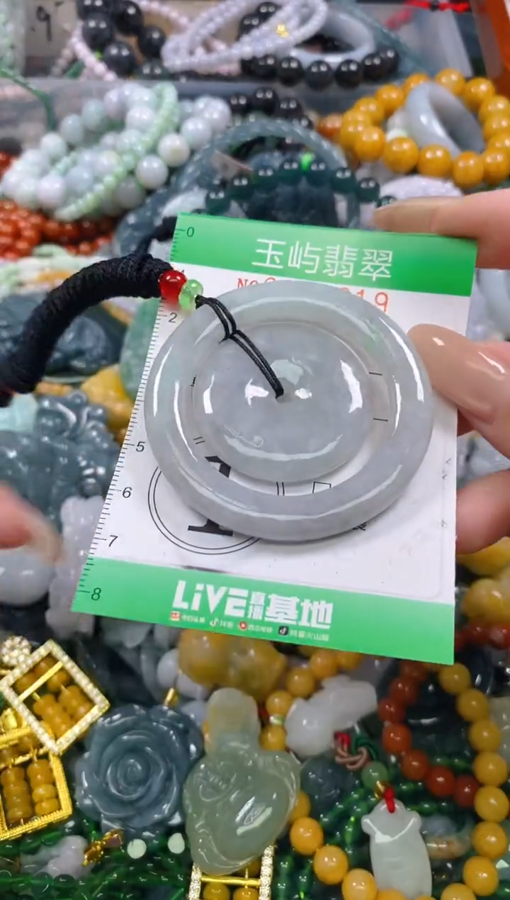 颈饰未镶嵌翡翠闪购0248619