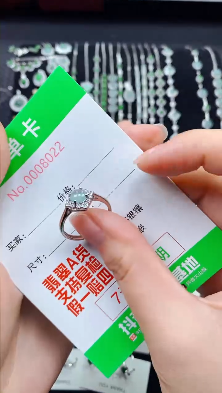 【闪购商品】翡翠戒指银S925镶嵌8022