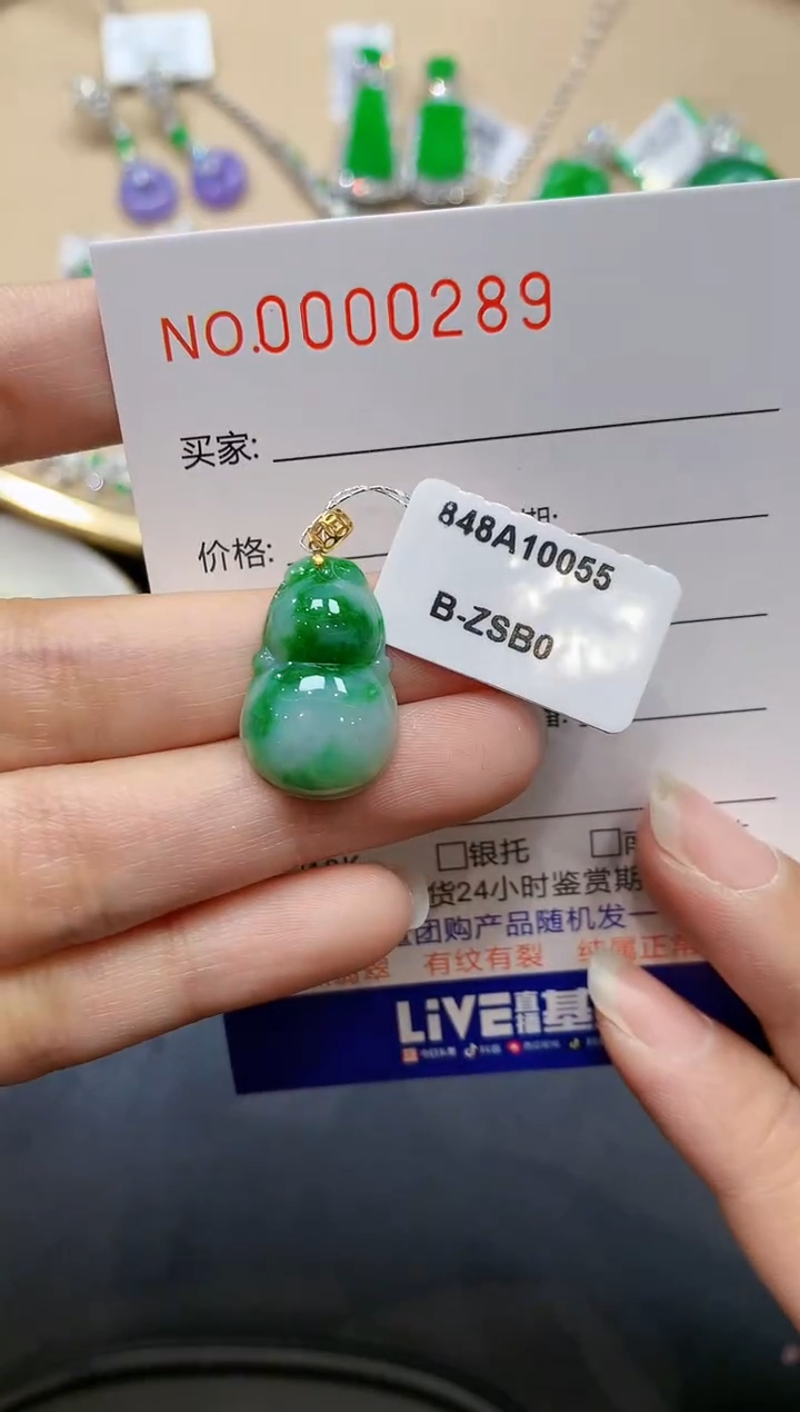 【闪购商品】翡翠吊坠(不含链)18K金镶嵌多样性发一件0289