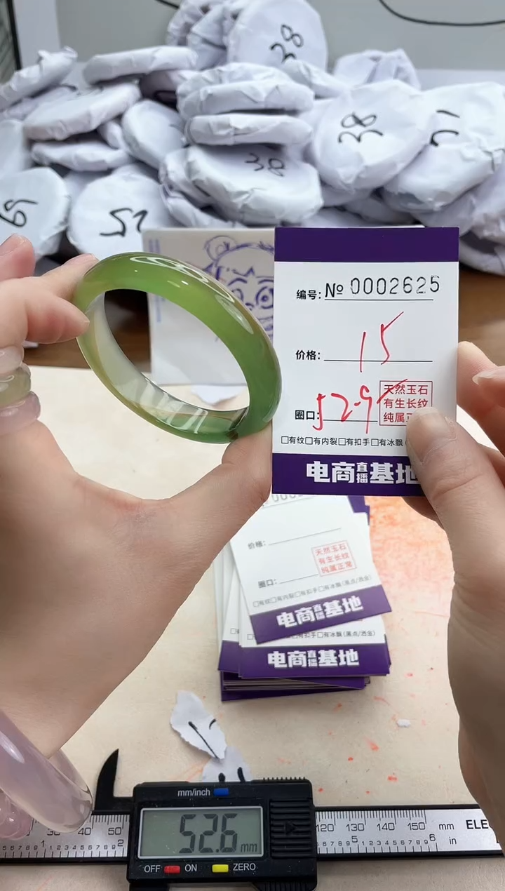 【闪购商品】玛瑙/玉髓手镯未镶嵌2625