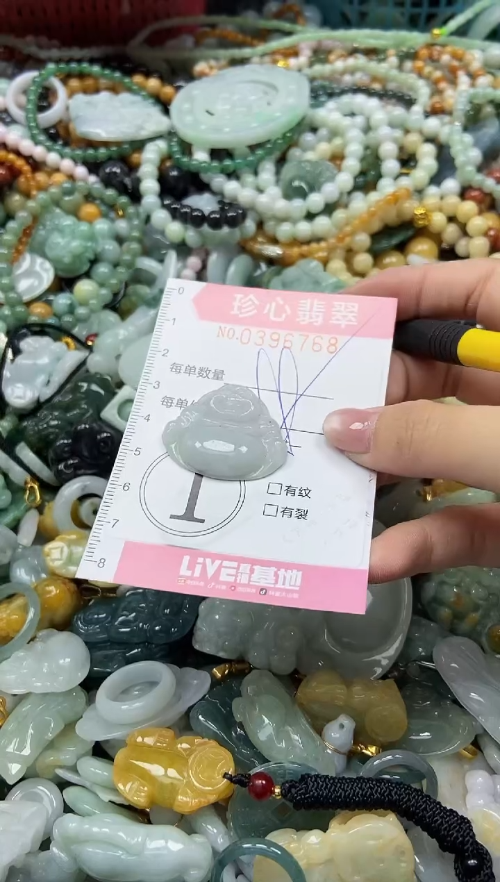 颈饰未镶嵌翡翠闪购0396768