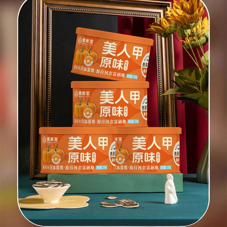 无品牌蒙希宝原味南瓜子罐装219g+水煮南瓜子