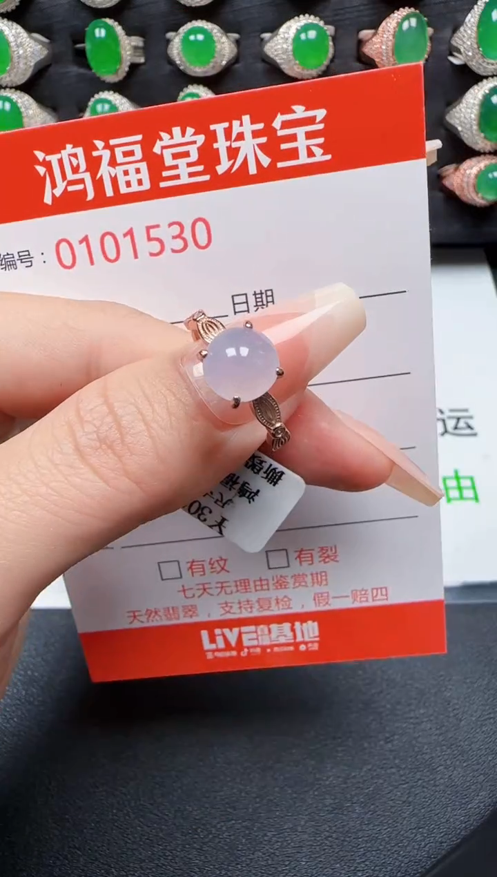 【闪购商品】翡翠戒指银S925镶嵌1530