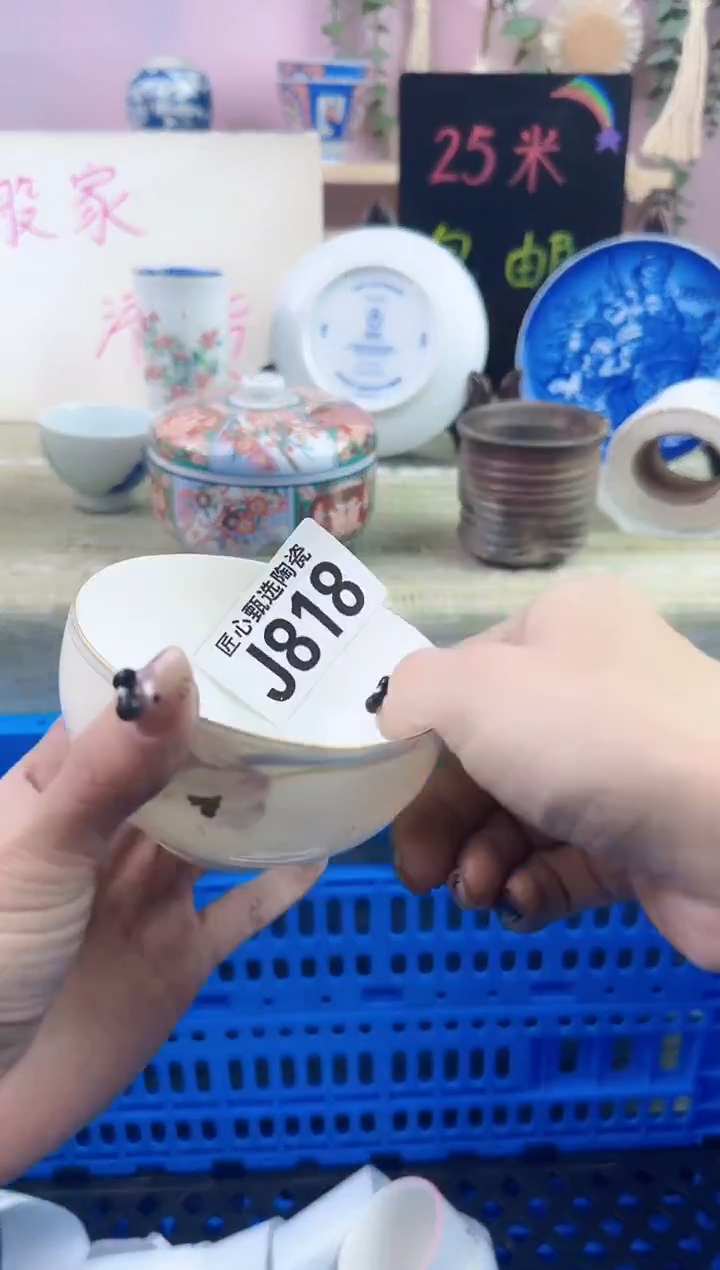 瓷片天***鞋       J818