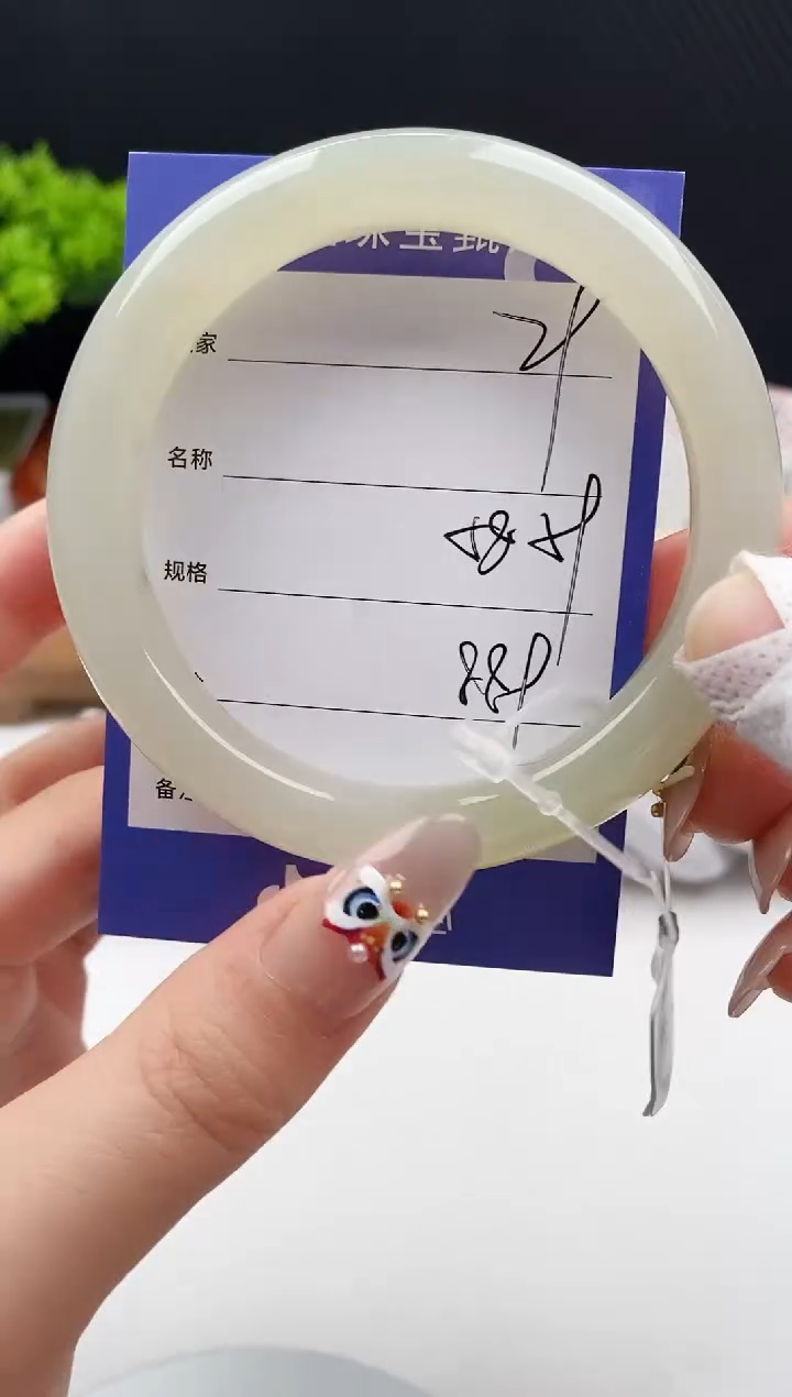 【闪购商品】和田玉手镯未镶嵌微色差29