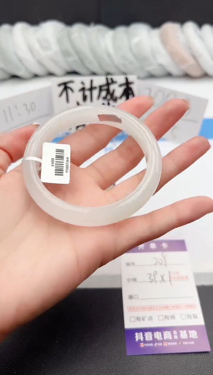 【闪购商品】石英质玉手镯未镶嵌j209-PC61.5