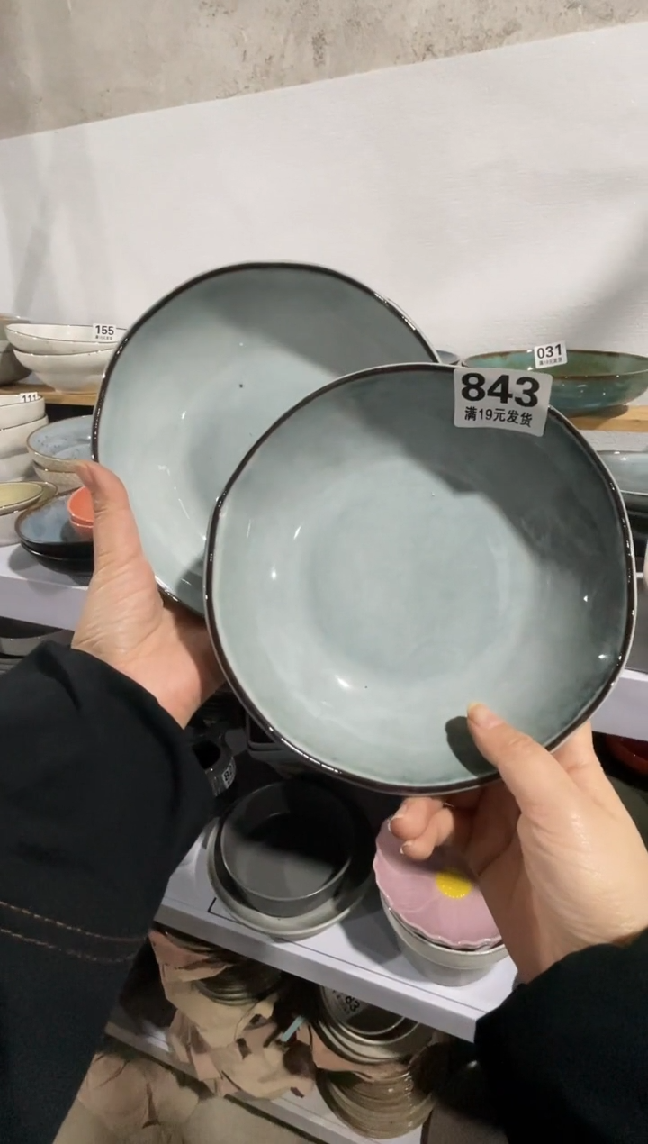 【闪购商品】碗微瑕（2件套）843小深碗