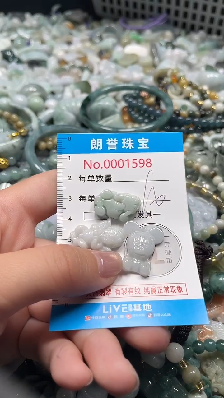 颈饰未镶嵌翡翠翡翠未镶嵌颈饰翡翠吊坠1598