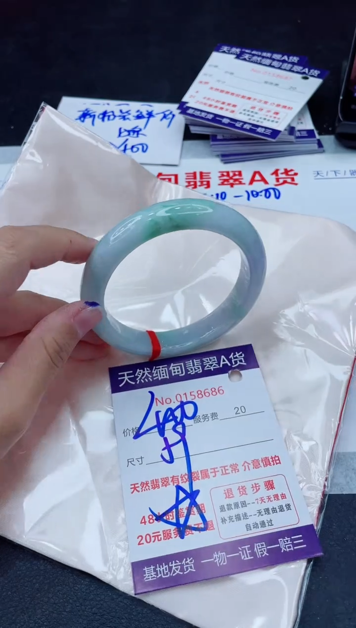 翡翠手镯未镶嵌400.00000