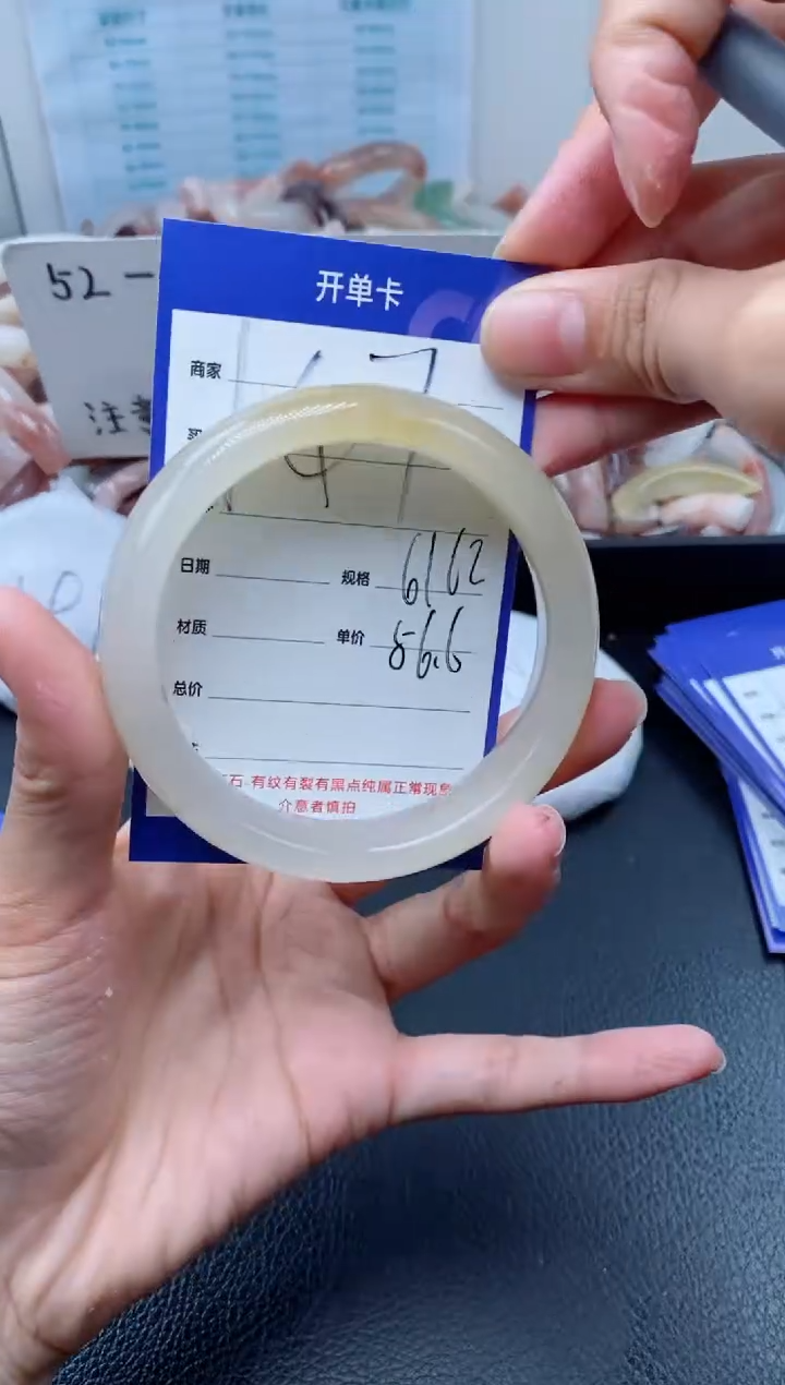 【闪购商品】石英质玉手镯未镶嵌547-61